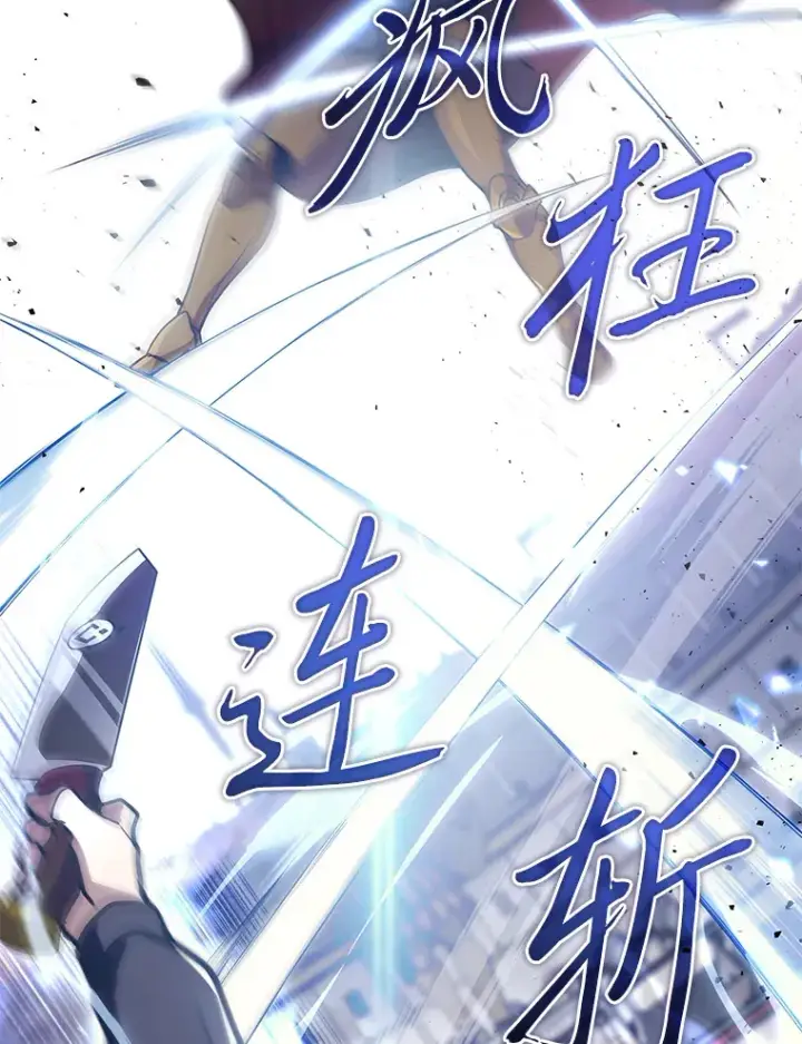 漫画《2等武神》11.主播对战第154张图