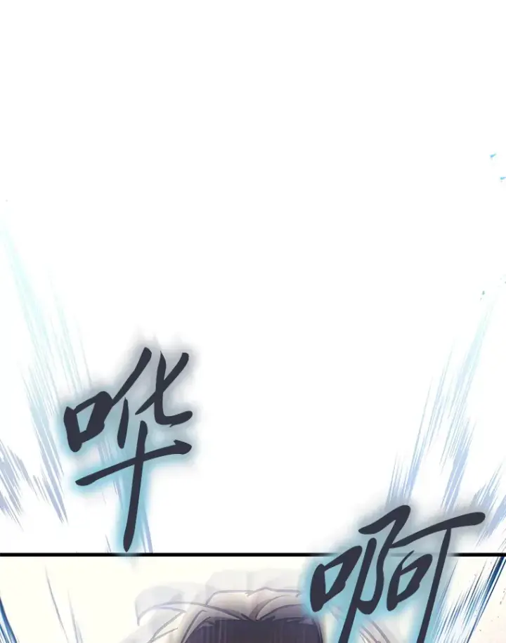 漫画《2等武神》11.主播对战第158张图
