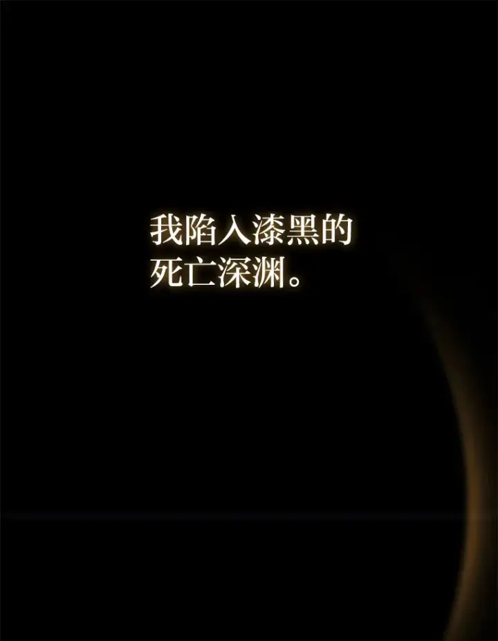 漫画《2等武神》11.主播对战第172张图