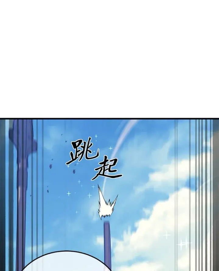 漫画《2等武神》11.主播对战第52张图