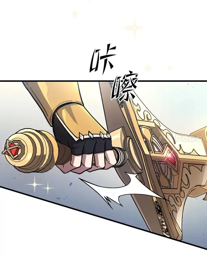 漫画《2等武神》11.主播对战第57张图