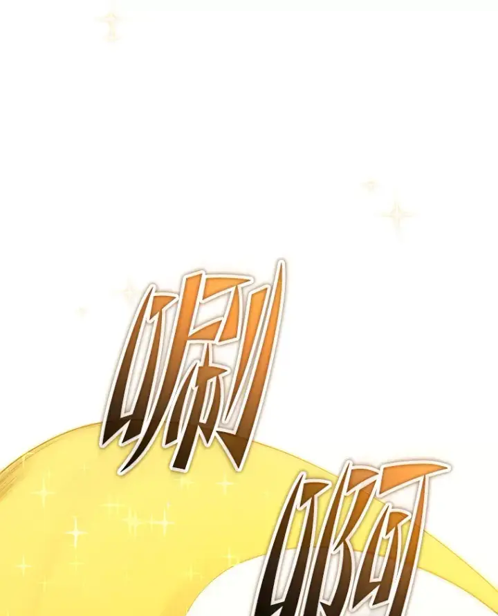 漫画《2等武神》11.主播对战第58张图