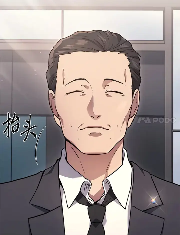 漫画《2等武神》11.主播对战第7张图