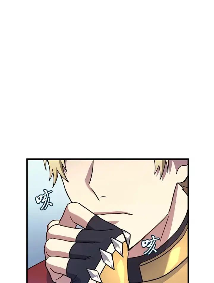 漫画《2等武神》11.主播对战第84张图