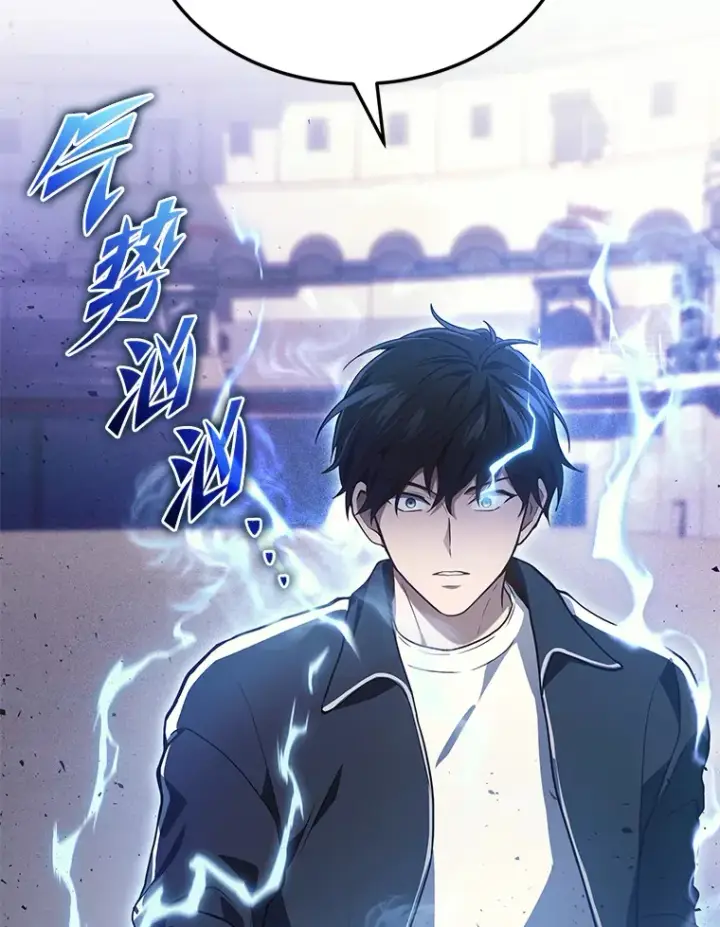 漫画《2等武神》12.开挂现场第101张图