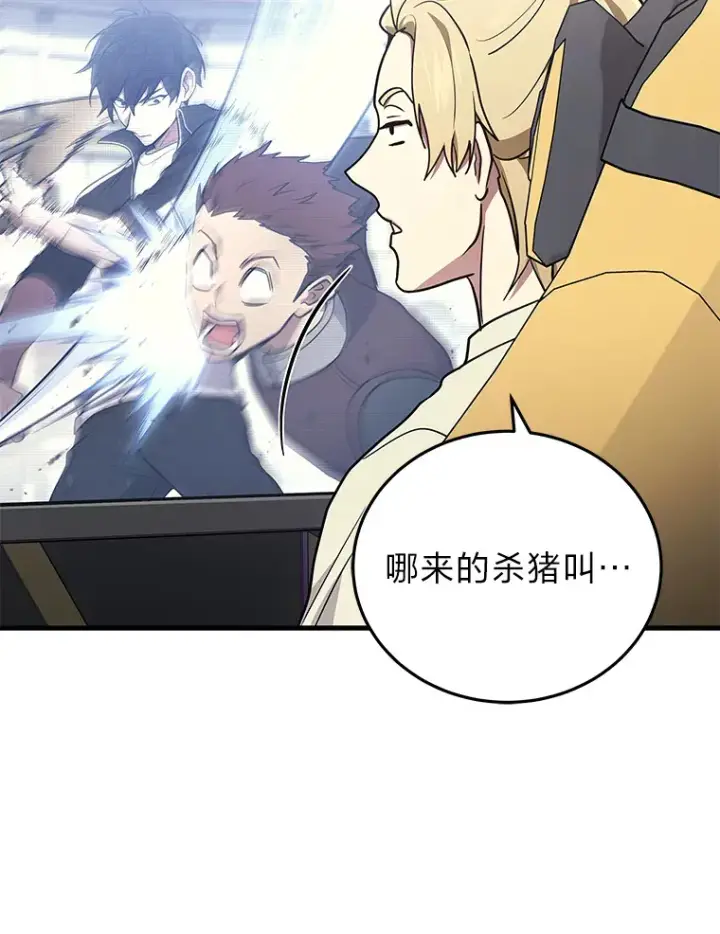 漫画《2等武神》12.开挂现场第117张图
