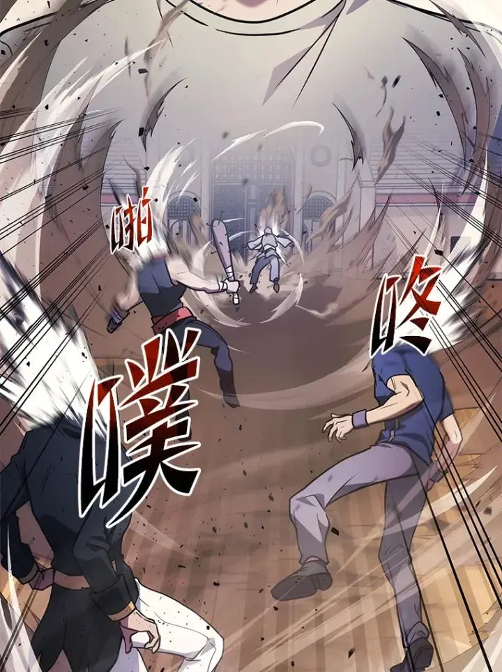 漫画《2等武神》12.开挂现场第121张图