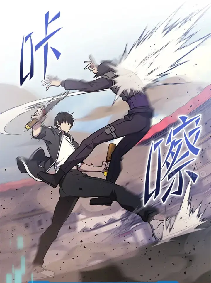 漫画《2等武神》12.开挂现场第125张图