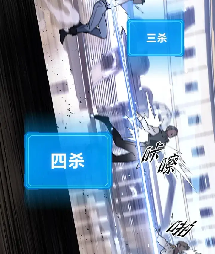 漫画《2等武神》12.开挂现场第130张图