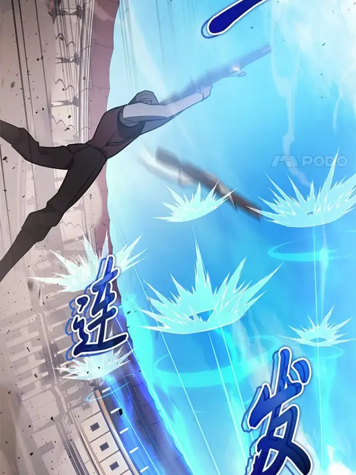 漫画《2等武神》12.开挂现场第139张图
