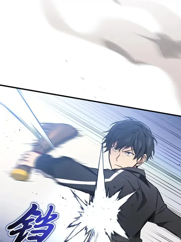 漫画《2等武神》12.开挂现场第141张图