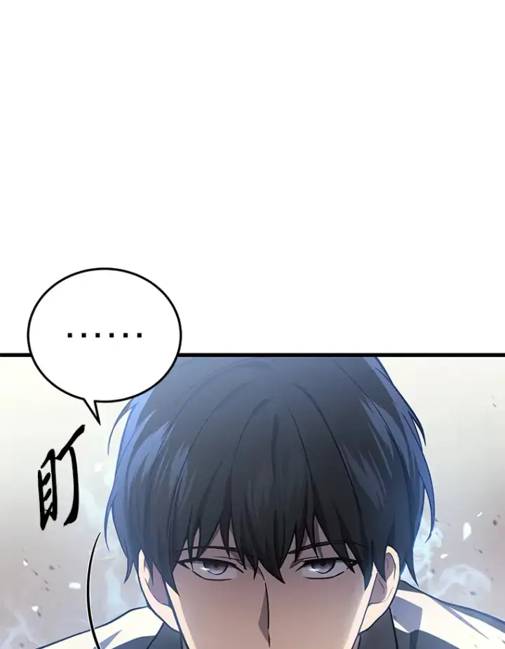 漫画《2等武神》12.开挂现场第146张图
