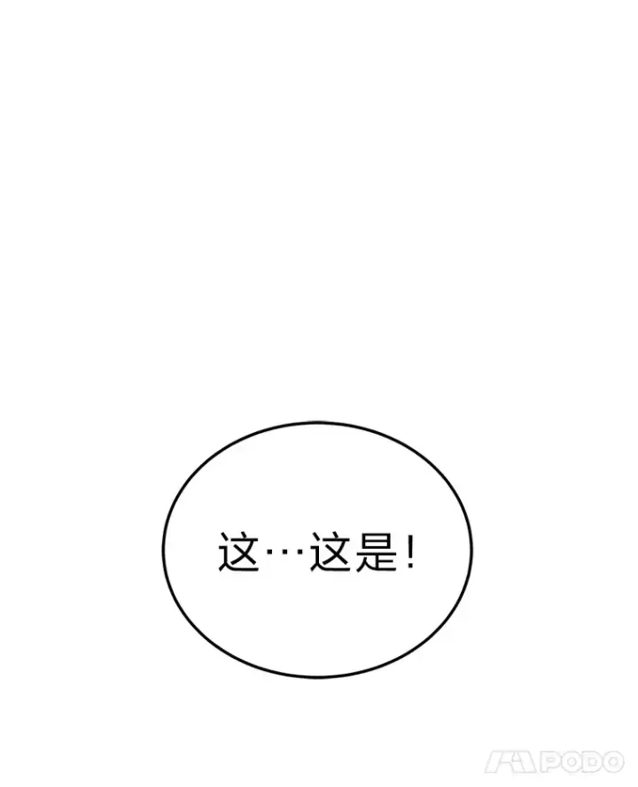 漫画《2等武神》12.开挂现场第162张图
