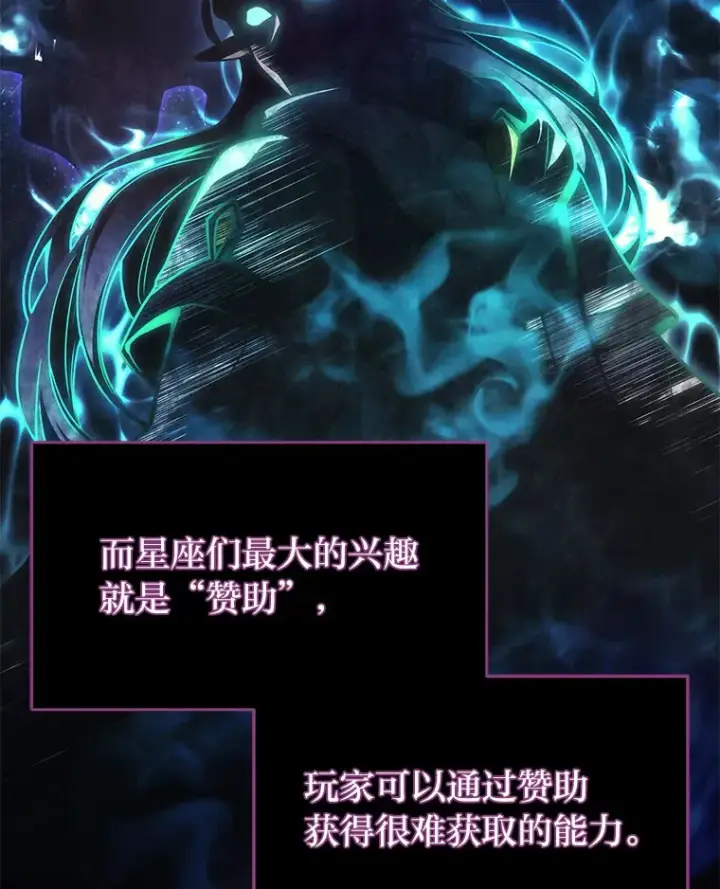 漫画《2等武神》12.开挂现场第170张图