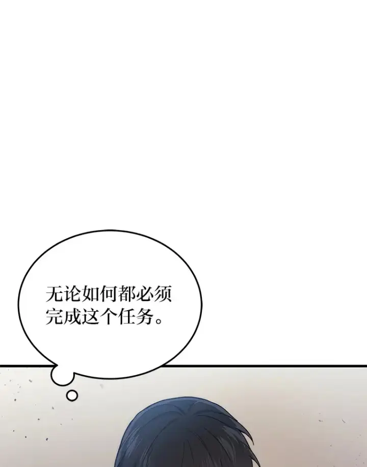 漫画《2等武神》12.开挂现场第173张图
