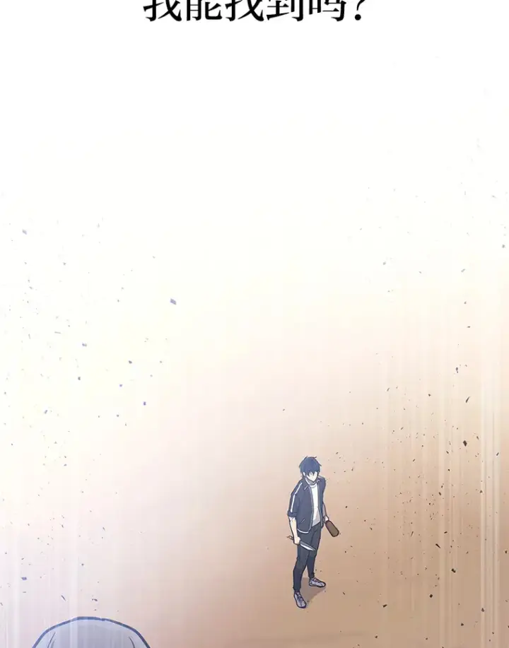 漫画《2等武神》12.开挂现场第177张图