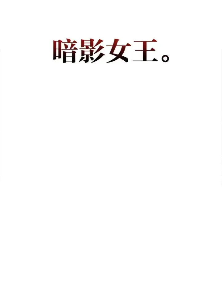 漫画《2等武神》12.开挂现场第184张图