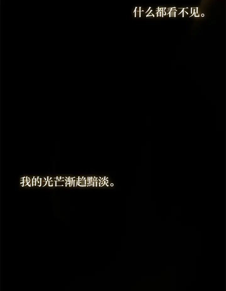 漫画《2等武神》12.开挂现场第2张图