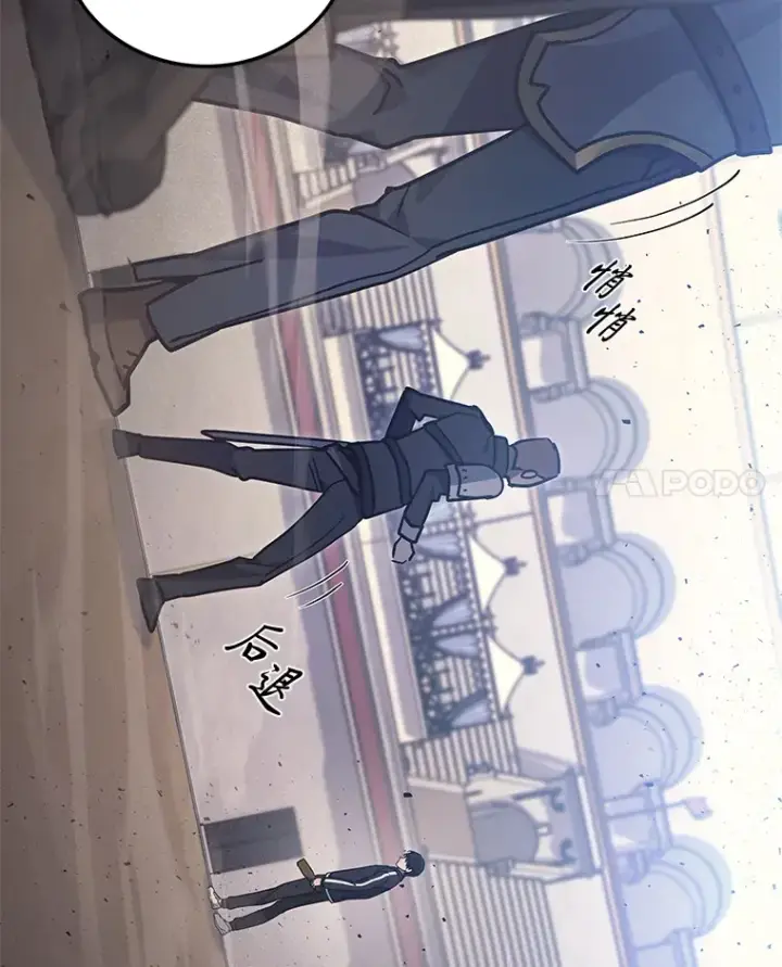 漫画《2等武神》12.开挂现场第31张图