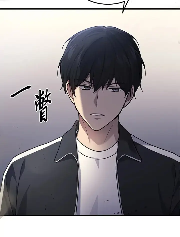 漫画《2等武神》12.开挂现场第75张图