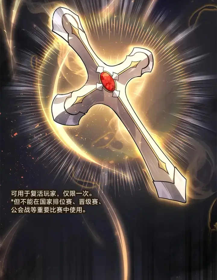 漫画《2等武神》12.开挂现场第8张图