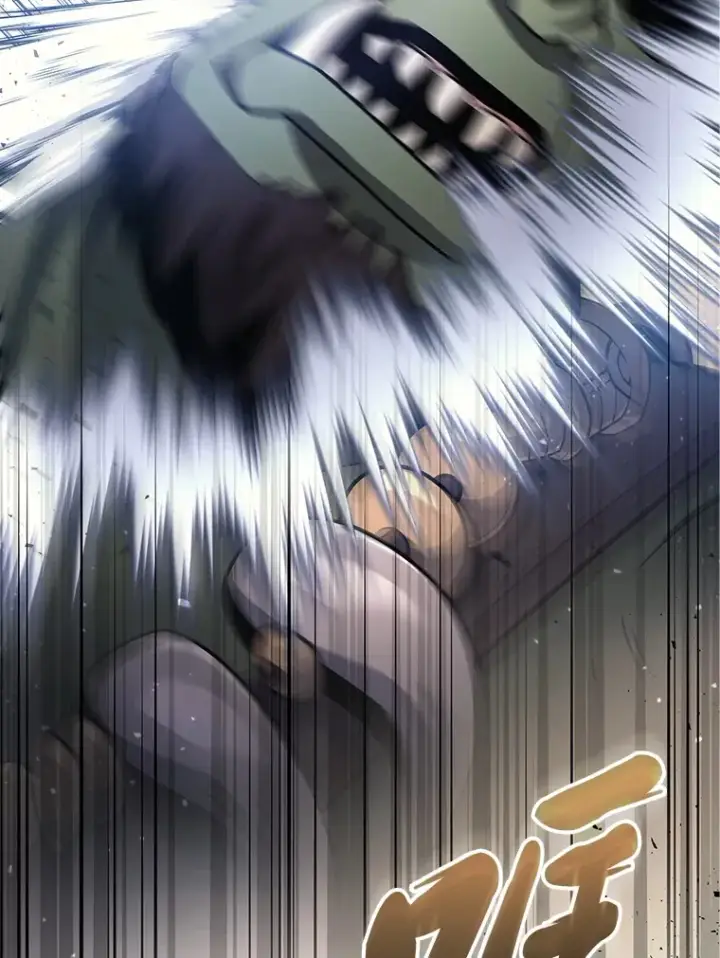漫画《2等武神》12.开挂现场第81张图