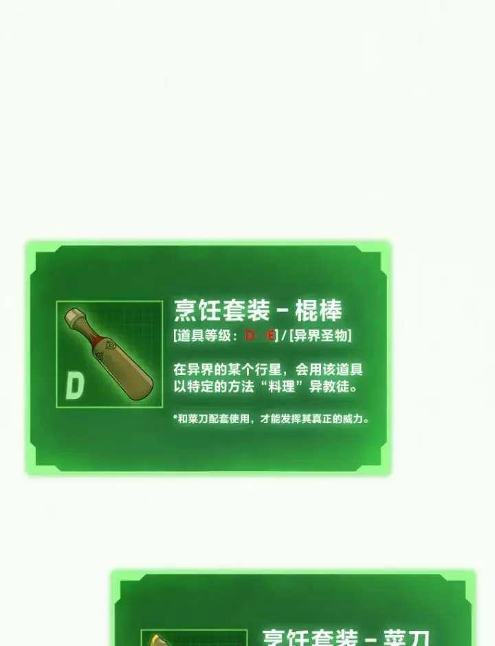 漫画《2等武神》12.开挂现场第90张图