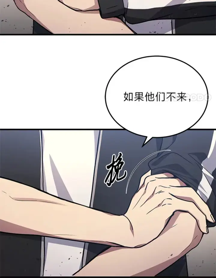 漫画《2等武神》12.开挂现场第99张图