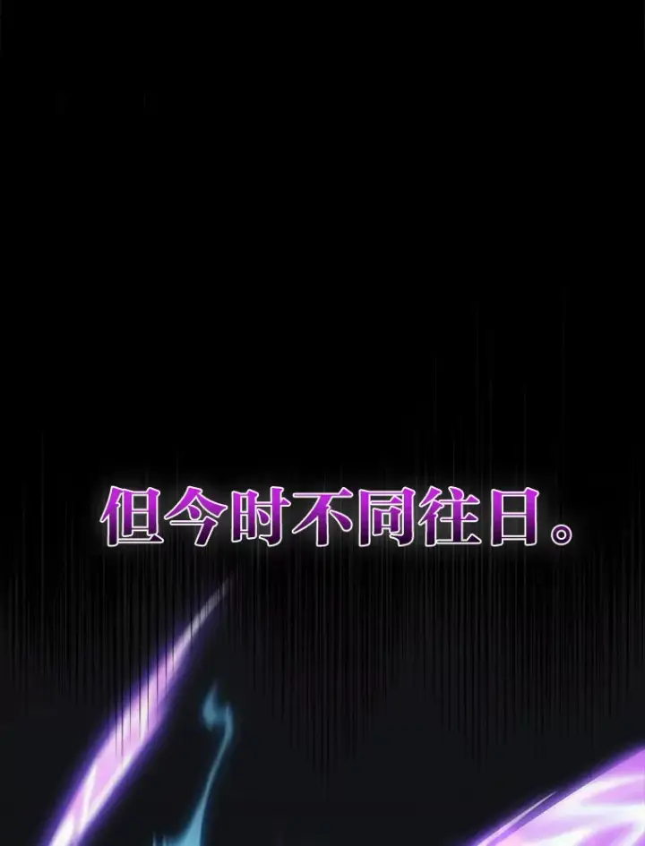 漫画《2等武神》13.添加能力值第104张图