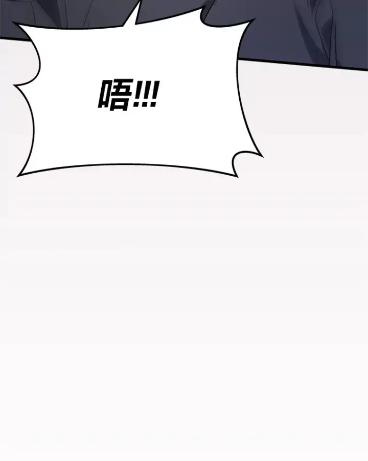 漫画《2等武神》13.添加能力值第122张图
