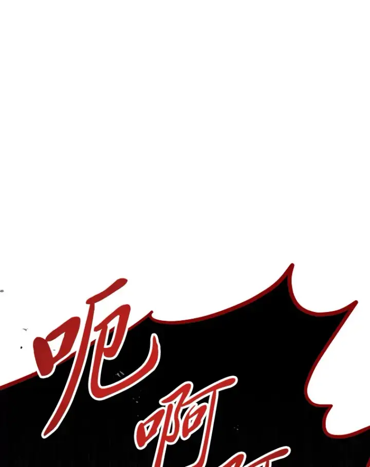 漫画《2等武神》13.添加能力值第150张图