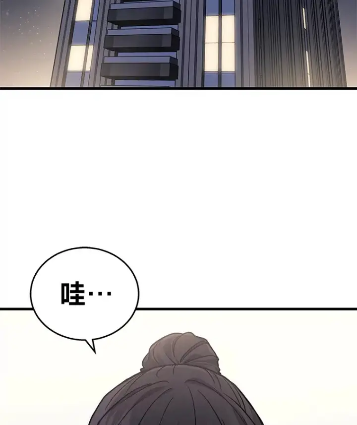 漫画《2等武神》13.添加能力值第21张图