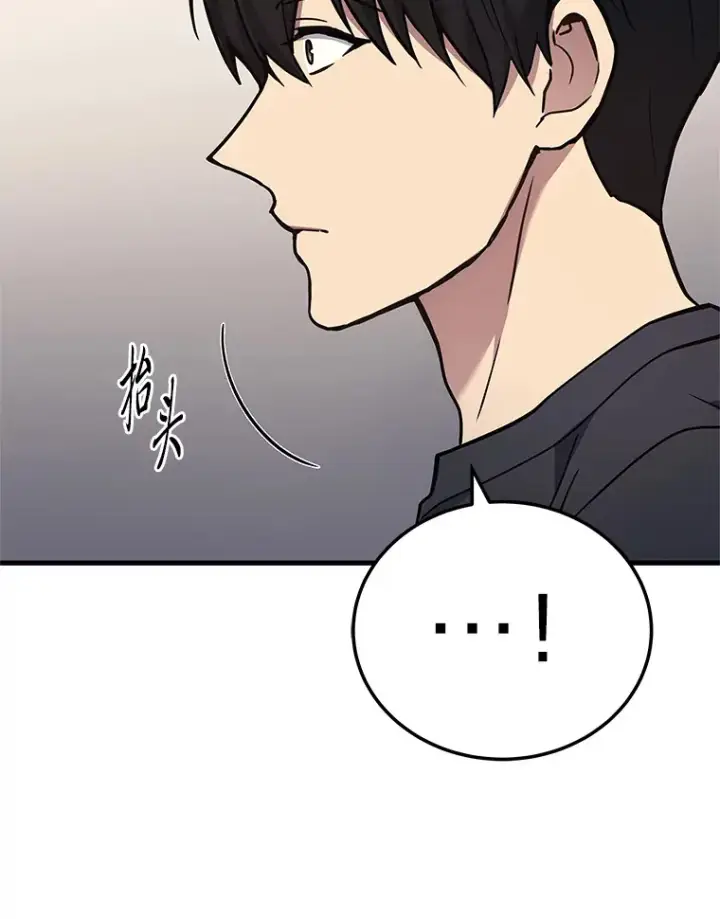 漫画《2等武神》13.添加能力值第41张图