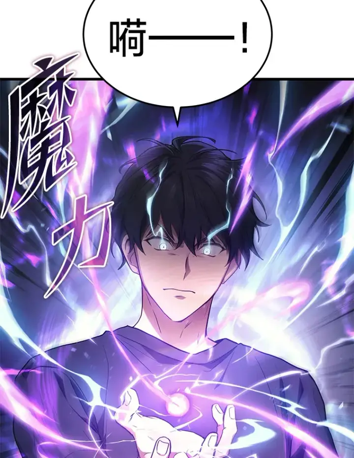 漫画《2等武神》13.添加能力值第77张图