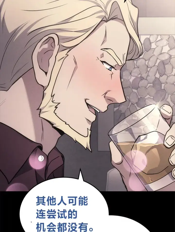 漫画《2等武神》13.添加能力值第94张图
