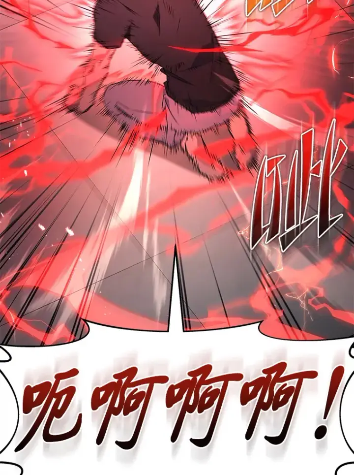 漫画《2等武神》14.逆天新能力第12张图