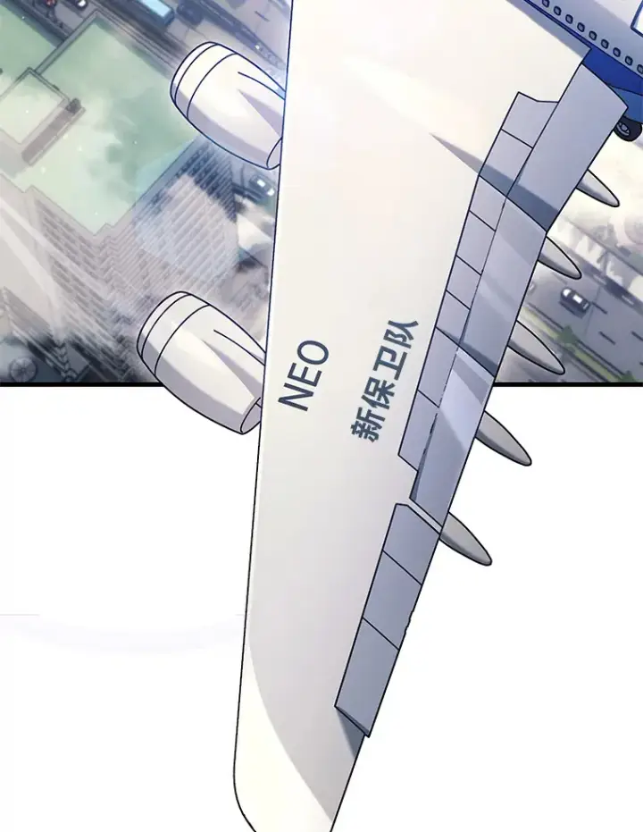 漫画《2等武神》14.逆天新能力第150张图