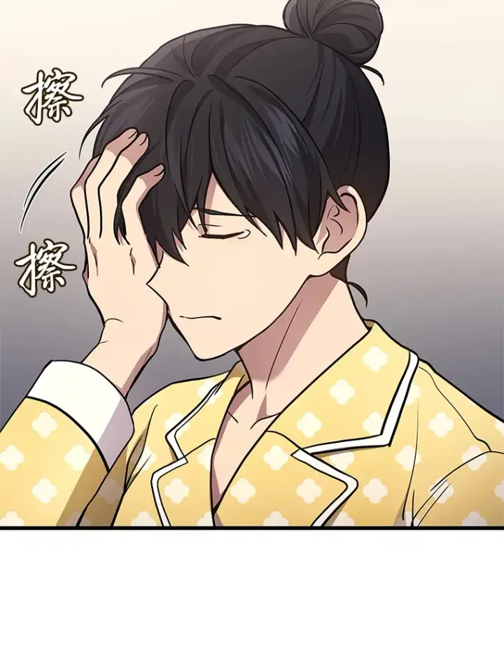 漫画《2等武神》14.逆天新能力第41张图