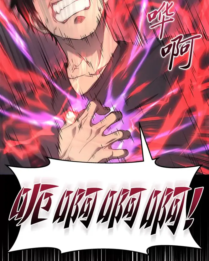 漫画《2等武神》14.逆天新能力第8张图