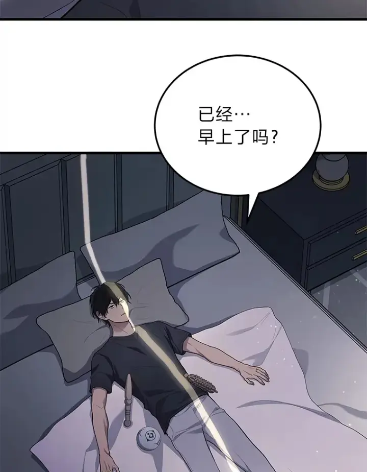 漫画《2等武神》14.逆天新能力第84张图