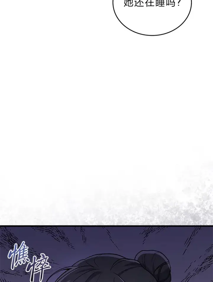 漫画《2等武神》14.逆天新能力第93张图
