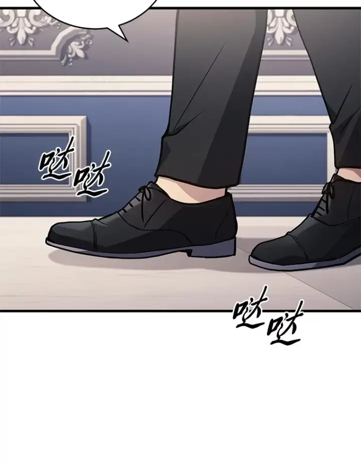 漫画《2等武神》15.拍卖会第122张图