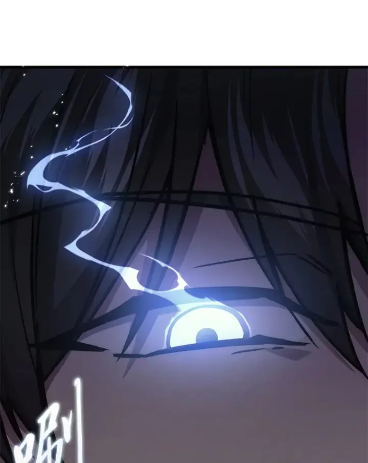 漫画《2等武神》15.拍卖会第143张图