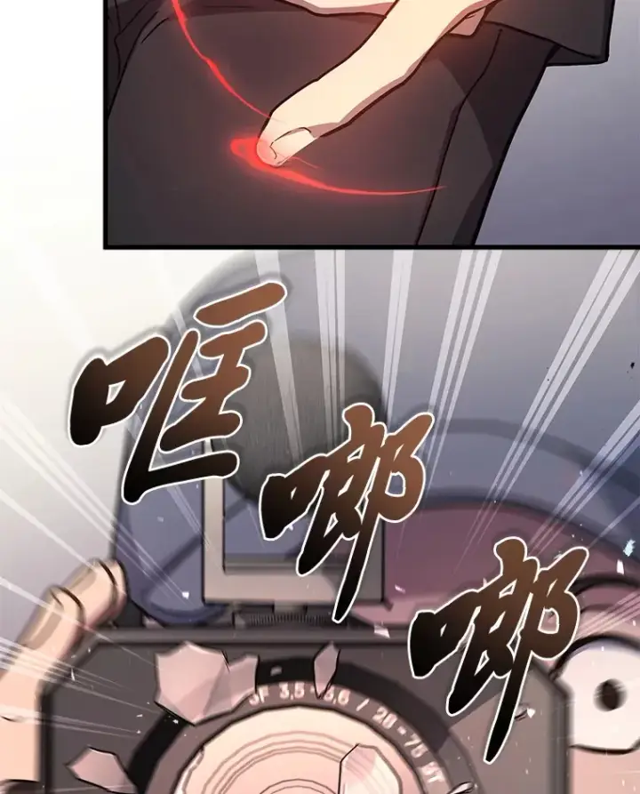 漫画《2等武神》15.拍卖会第89张图
