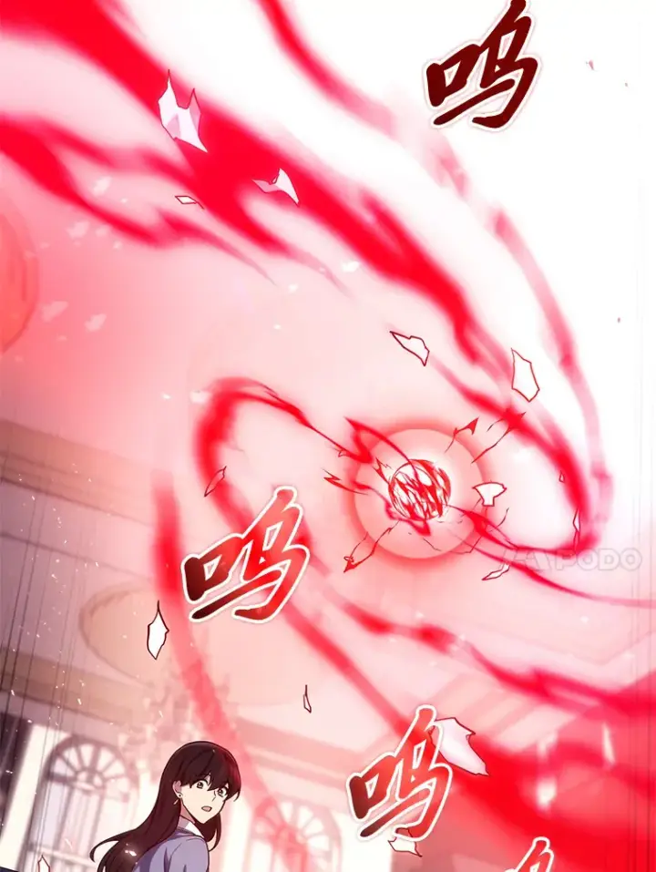 漫画《2等武神》16.诀别信第123张图