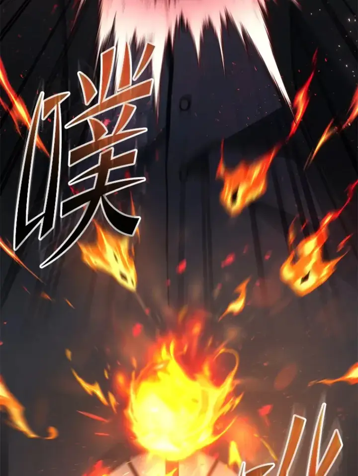漫画《2等武神》16.诀别信第127张图