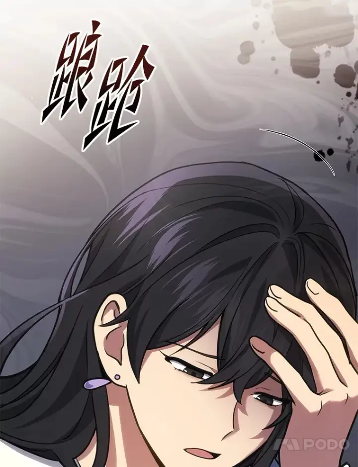 漫画《2等武神》16.诀别信第150张图