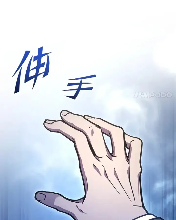 漫画《2等武神》16.诀别信第18张图