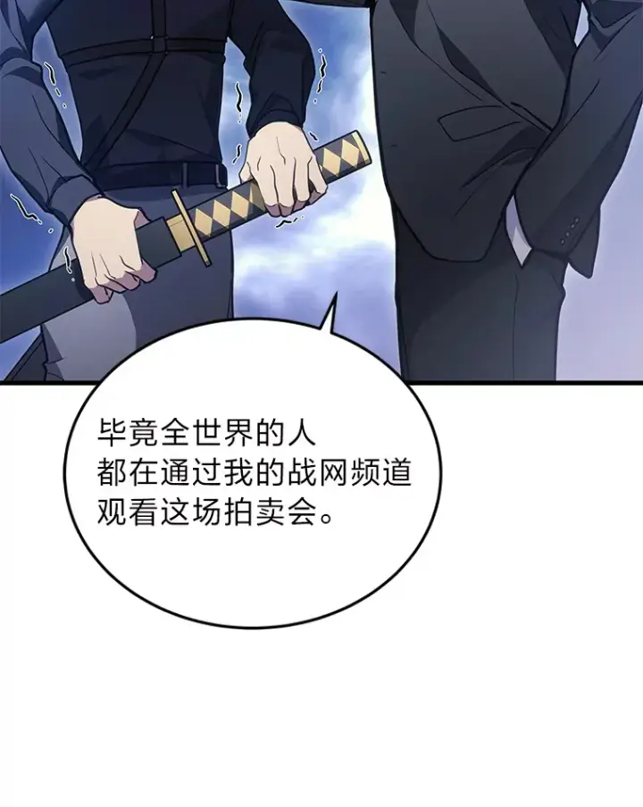 漫画《2等武神》16.诀别信第22张图