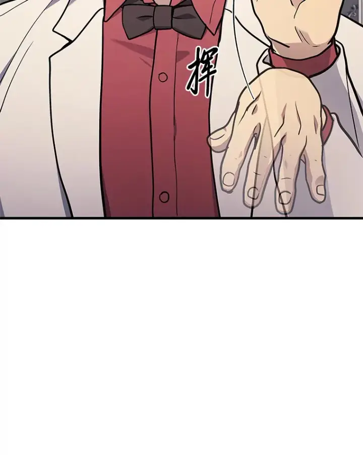 漫画《2等武神》16.诀别信第27张图